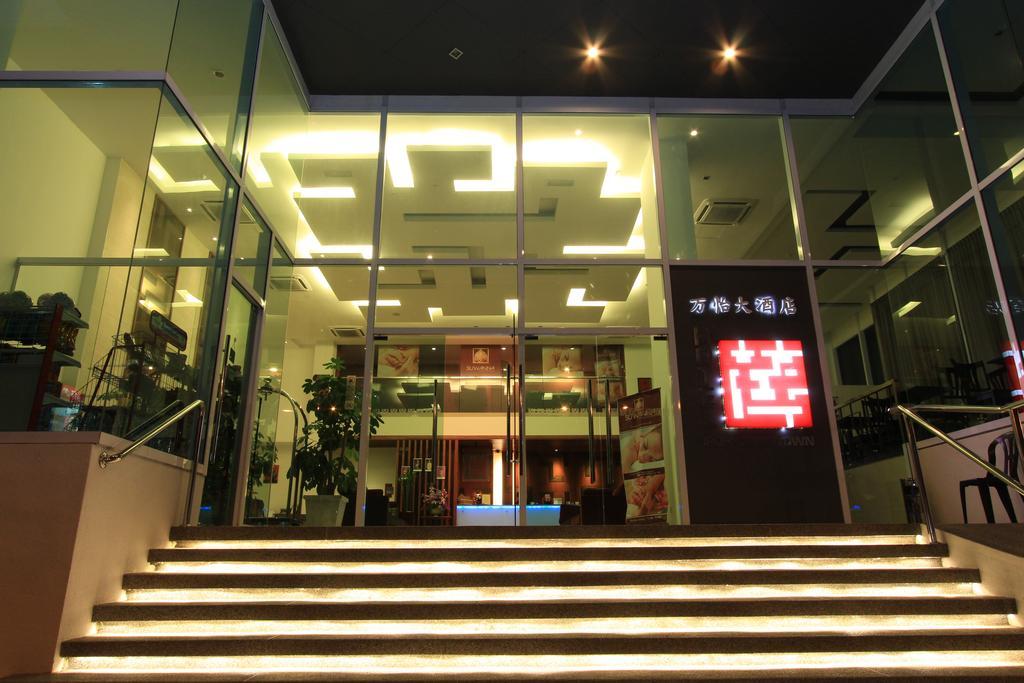 Ipoh Downtown Hotel Екстер'єр фото